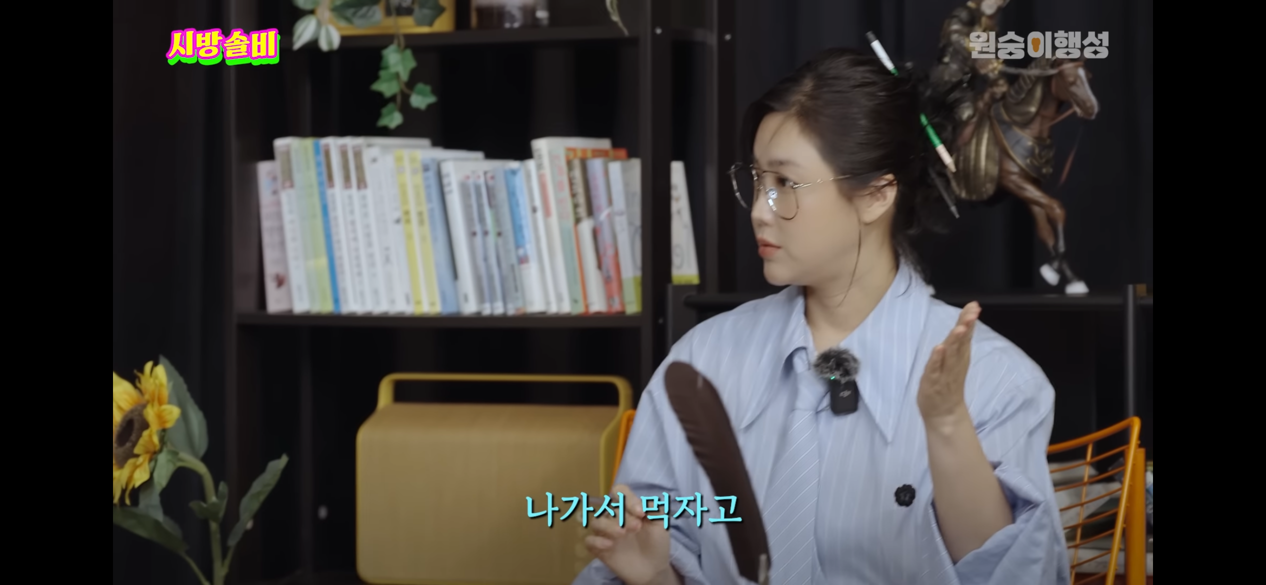 내가 본 연예인 중에 홍대병 갑인것 같은 연예인 | 인스티즈