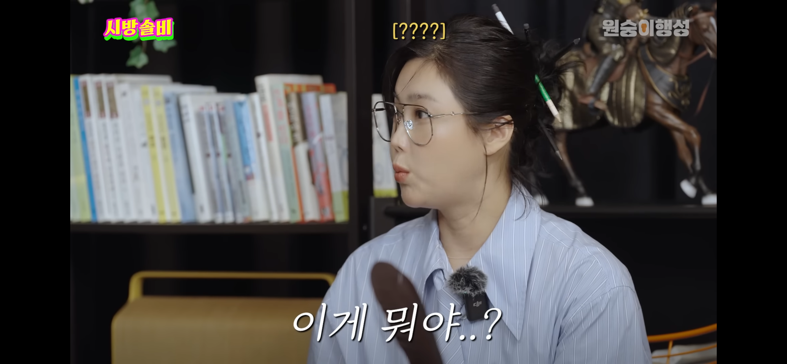 내가 본 연예인 중에 홍대병 갑인것 같은 연예인 | 인스티즈