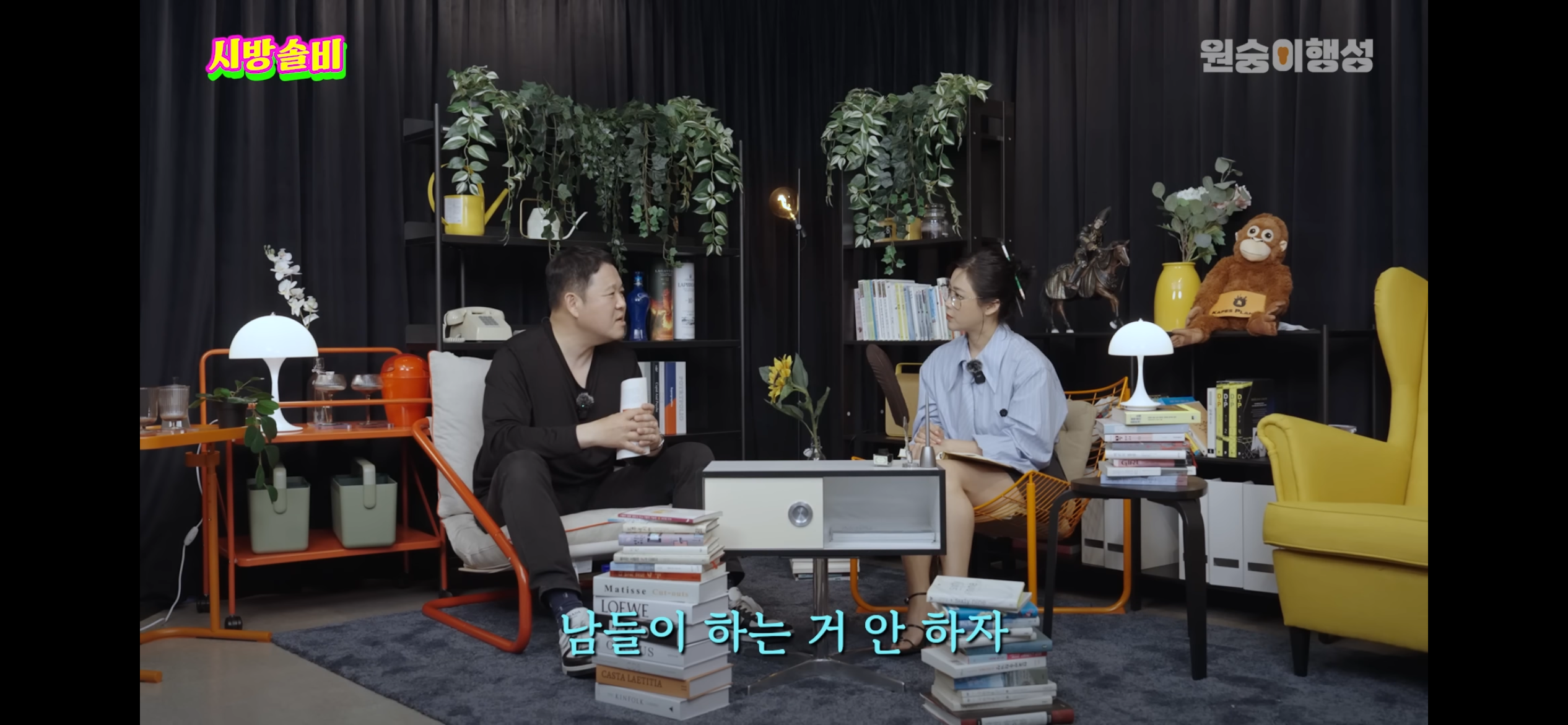 내가 본 연예인 중에 홍대병 갑인것 같은 연예인 | 인스티즈