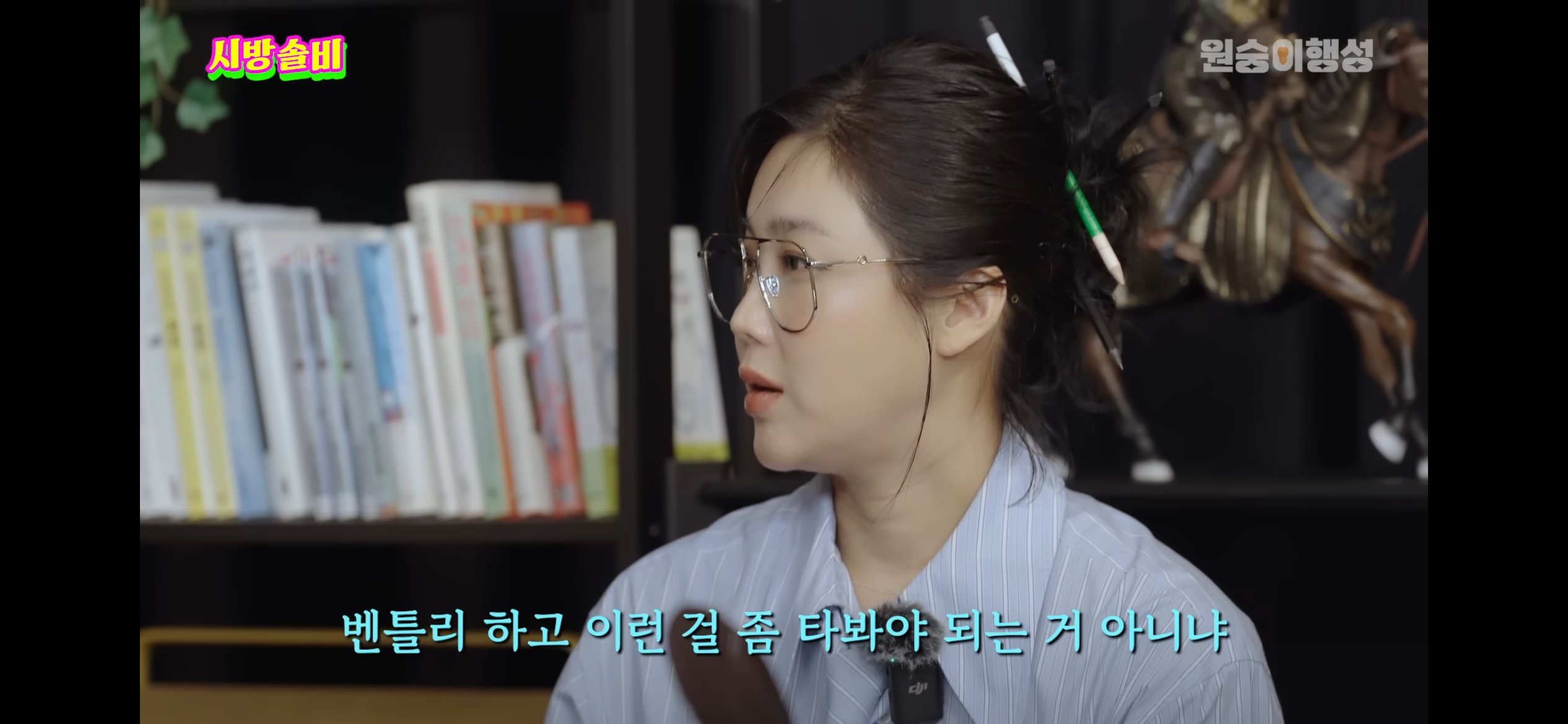 내가 본 연예인 중에 홍대병 갑인것 같은 연예인 | 인스티즈