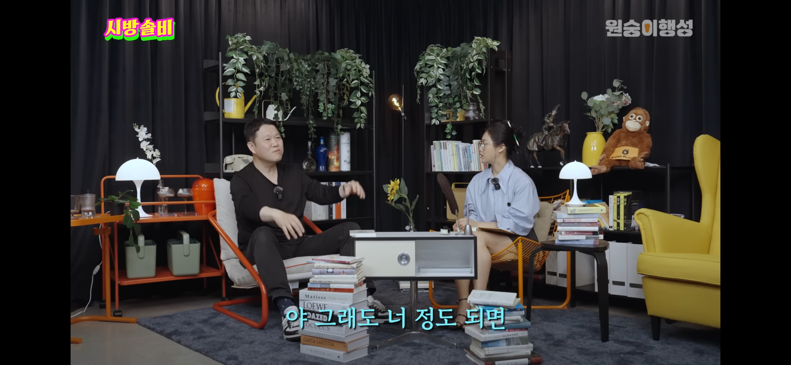 내가 본 연예인 중에 홍대병 갑인것 같은 연예인 | 인스티즈