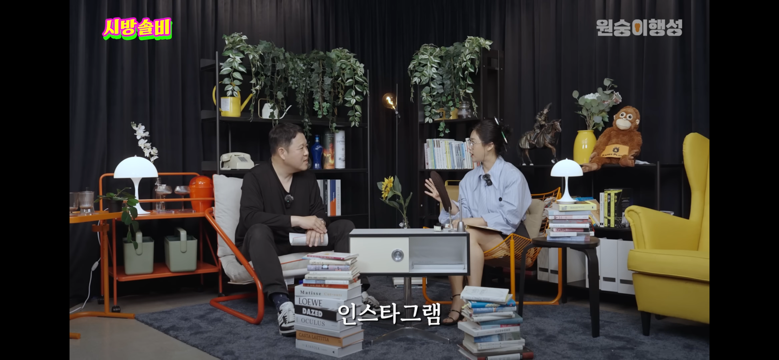내가 본 연예인 중에 홍대병 갑인것 같은 연예인 | 인스티즈