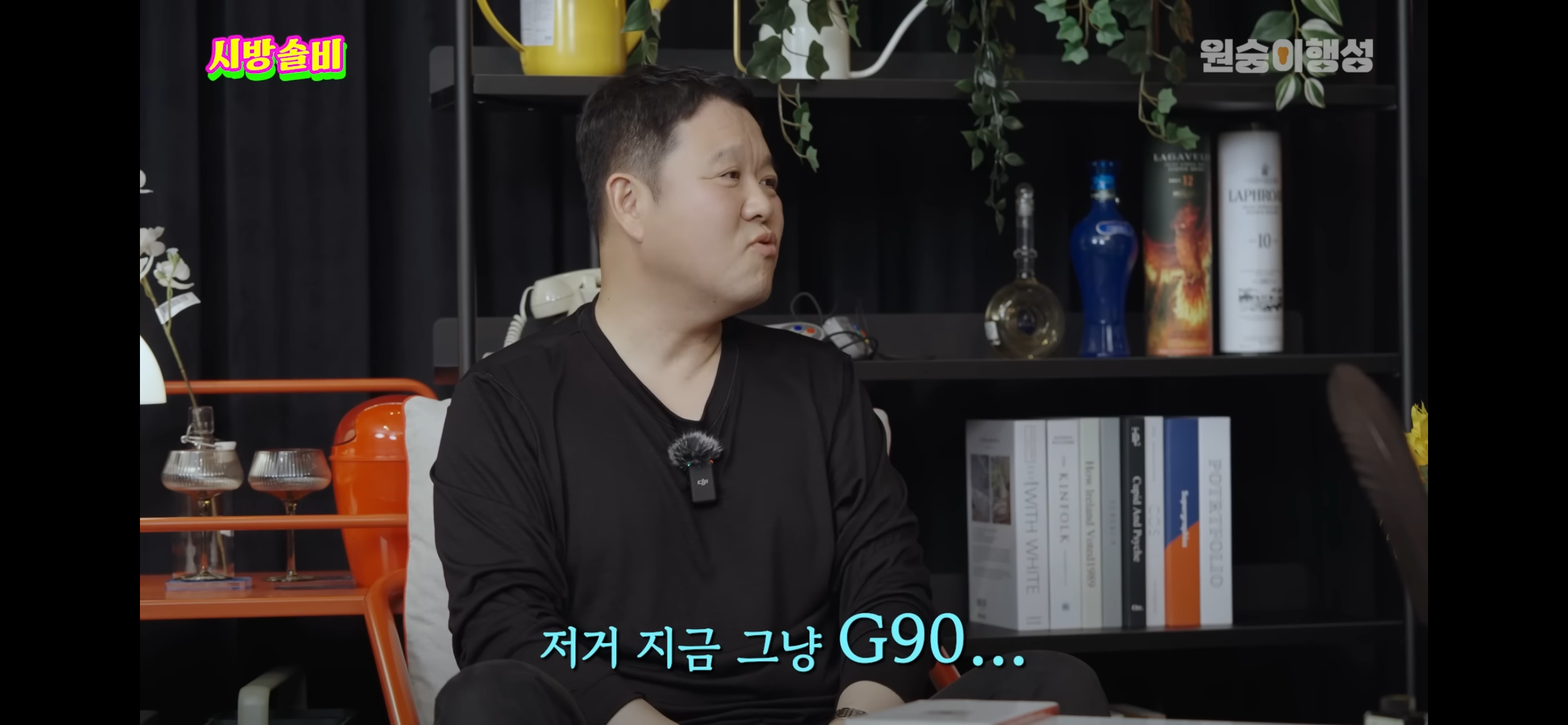 내가 본 연예인 중에 홍대병 갑인것 같은 연예인 | 인스티즈
