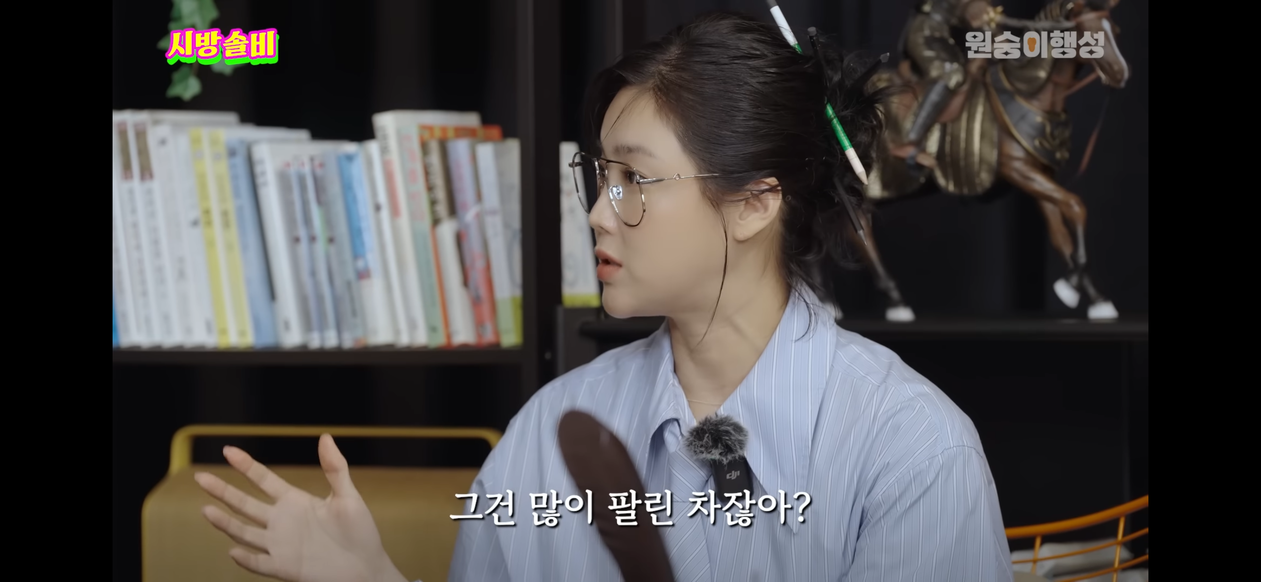 내가 본 연예인 중에 홍대병 갑인것 같은 연예인 | 인스티즈