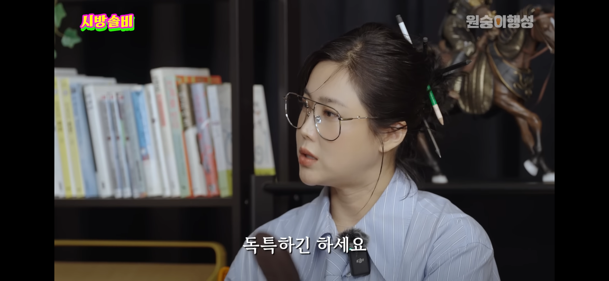 내가 본 연예인 중에 홍대병 갑인것 같은 연예인 | 인스티즈
