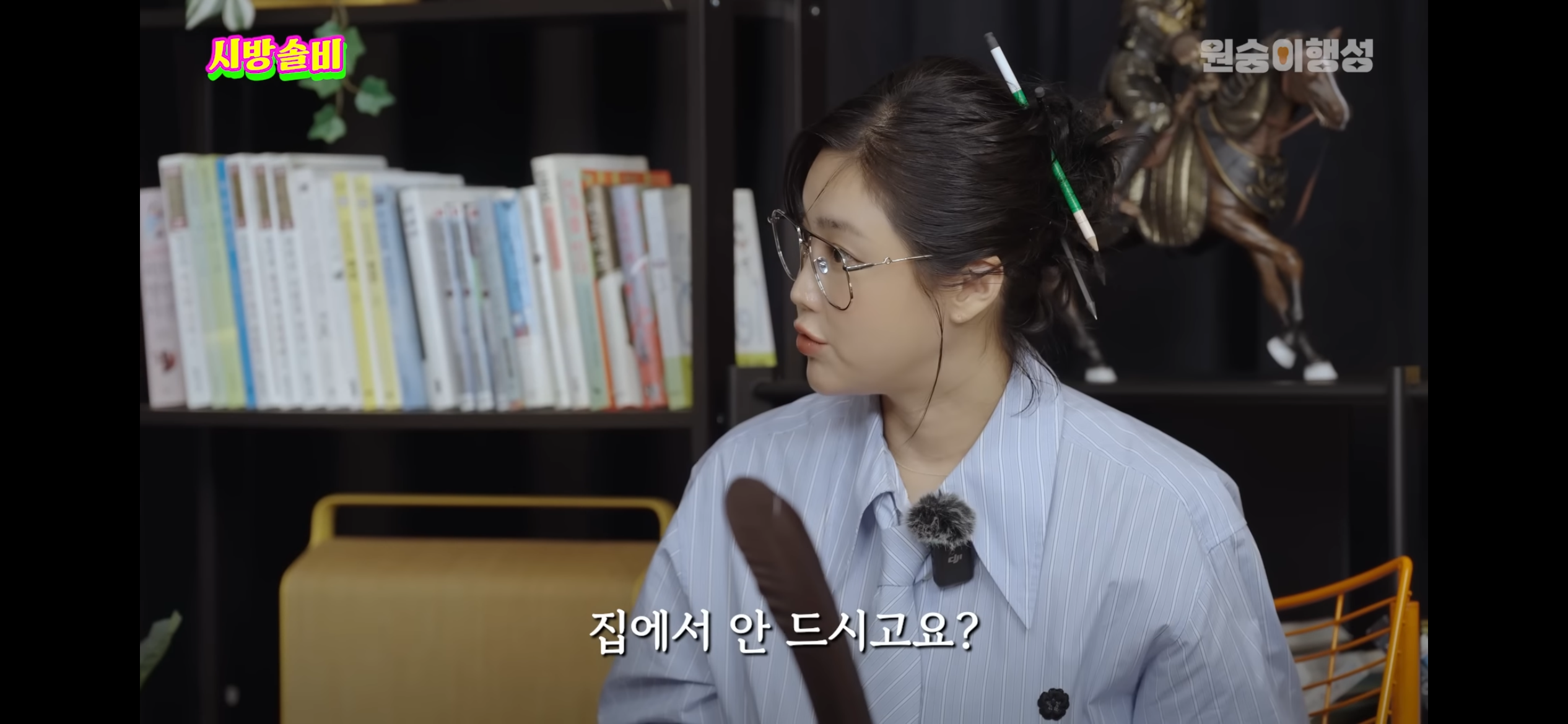 내가 본 연예인 중에 홍대병 갑인것 같은 연예인 | 인스티즈