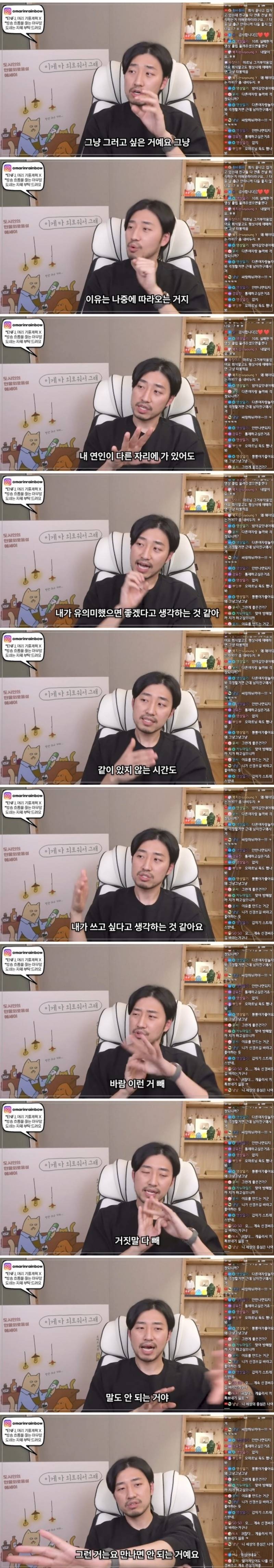 한국식 연애의 특징.jpg (스압주의) | 인스티즈
