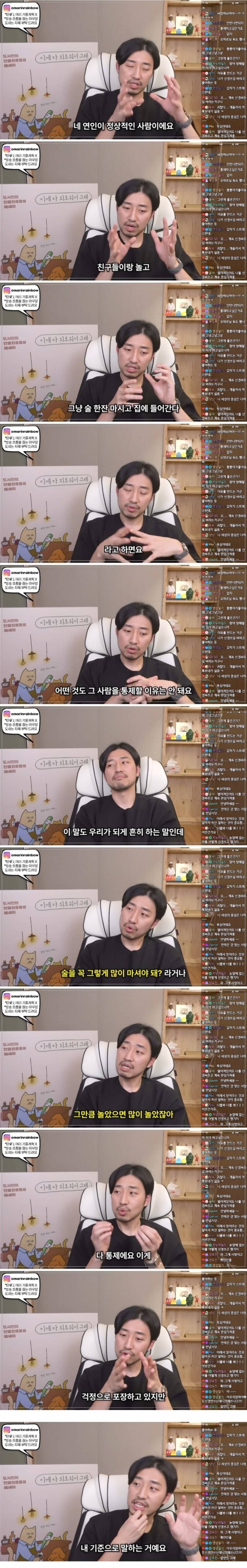 한국식 연애의 특징.jpg (스압주의) | 인스티즈