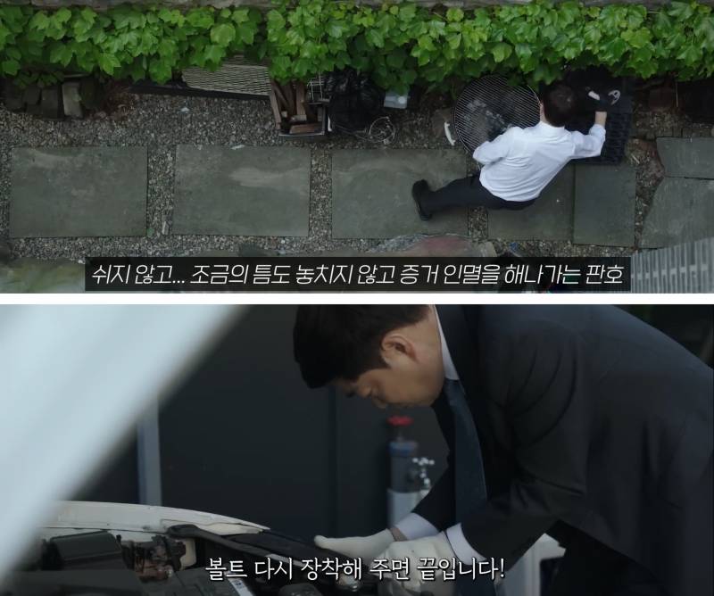 아들 죽인 정의의 판사 VS 아들 잃은 어둠계 큰손, 누굴 더 응원해야 함? | 인스티즈