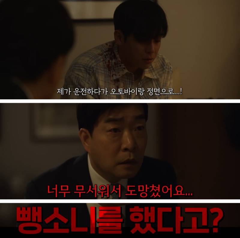 아들 죽인 정의의 판사 VS 아들 잃은 어둠계 큰손, 누굴 더 응원해야 함? | 인스티즈