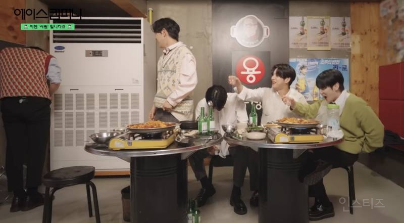회식 때 부장님한테 빙의된 것 같다는 남돌 .jpg | 인스티즈