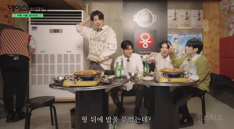 회식 때 부장님한테 빙의된 것 같다는 남돌 .jpg | 인스티즈