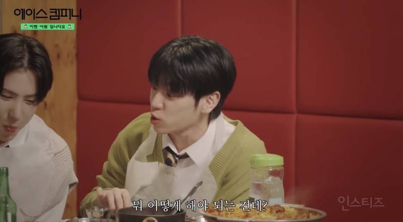 회식 때 부장님한테 빙의된 것 같다는 남돌 .jpg | 인스티즈