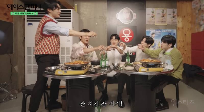 회식 때 부장님한테 빙의된 것 같다는 남돌 .jpg | 인스티즈