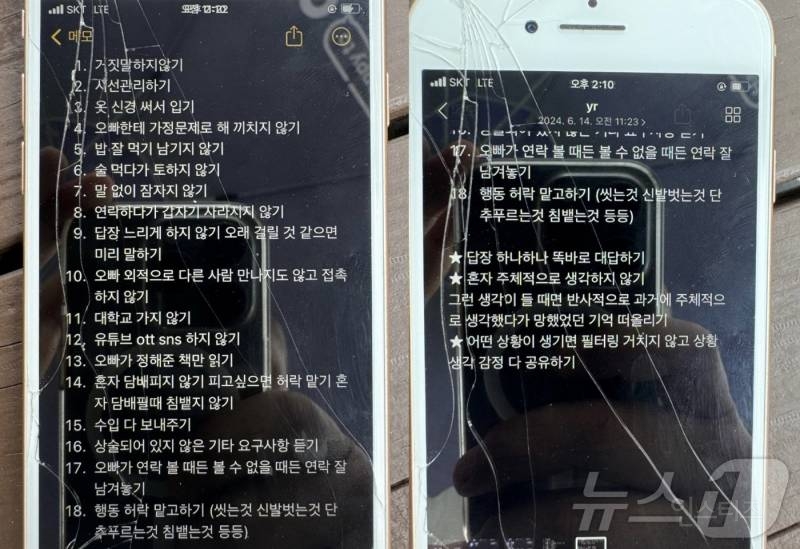 [단독] "여친 콧구멍에 담뱃재"…'감방 다녀와서 죽인다" 협박까지 | 인스티즈