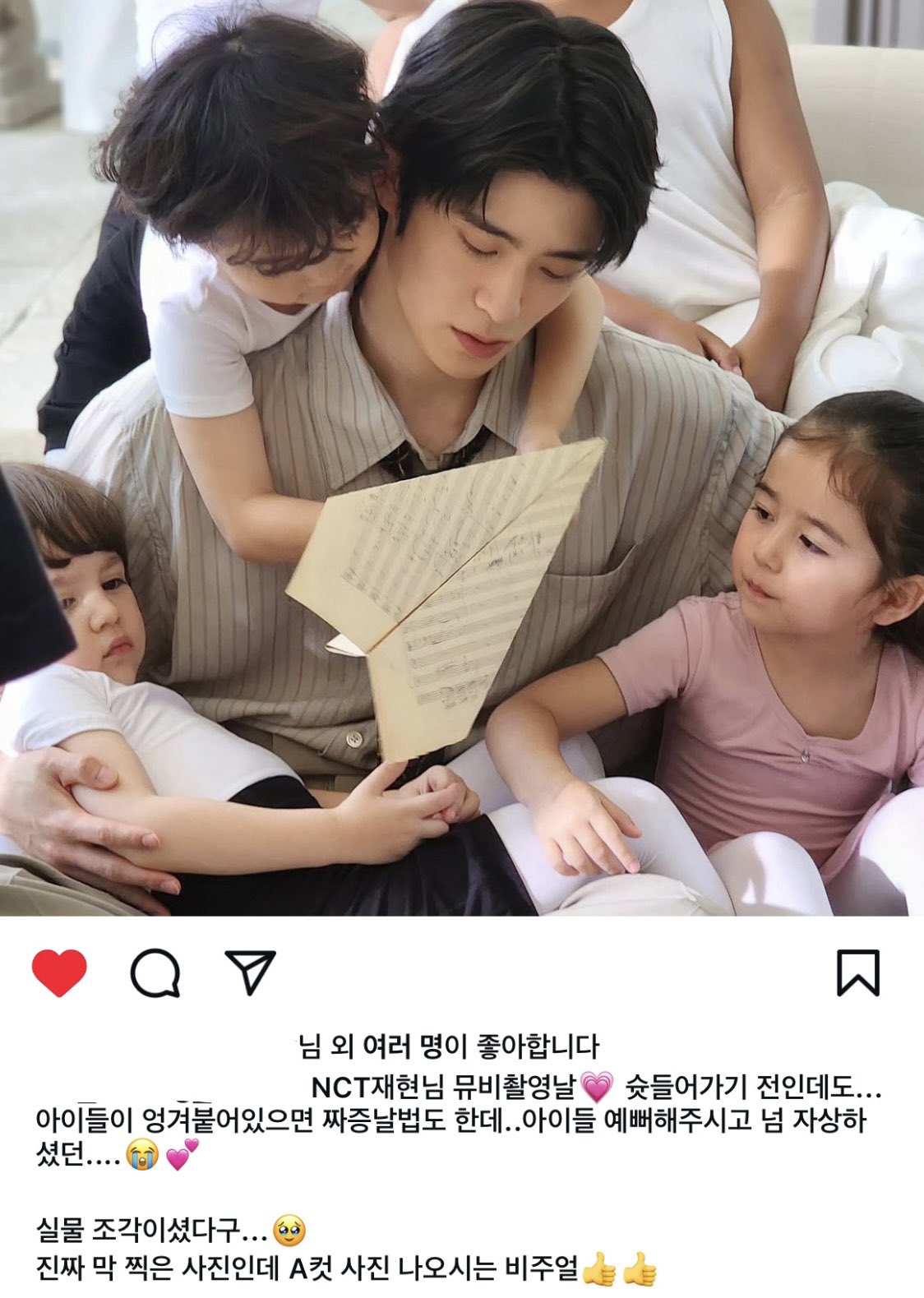 [잡담] 엔재현 뮤비 촬영 키즈모델 어머니 인스타 글 | 인스티즈