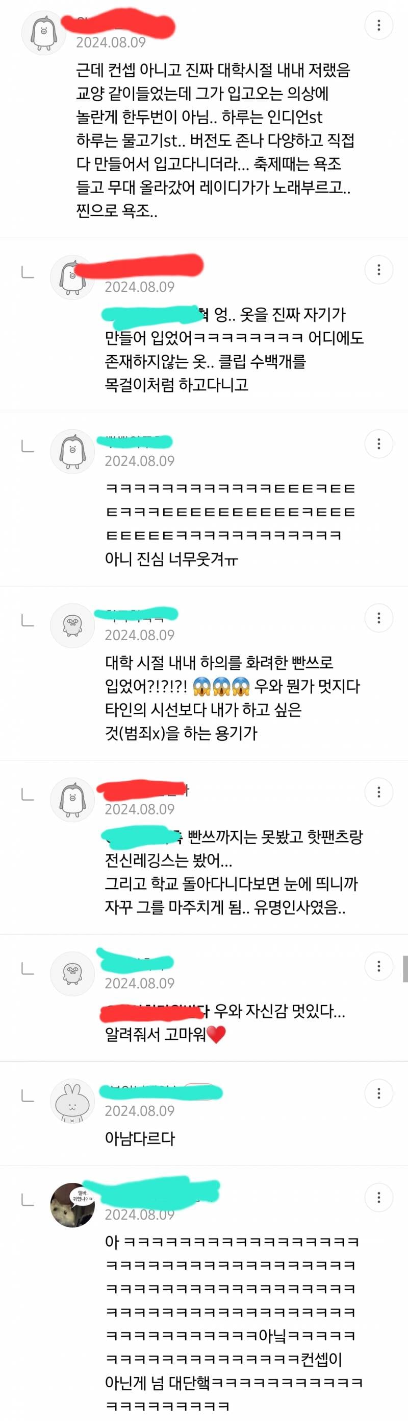 컨셉충이 아니여서 더 무서운 큐영의 산증인들.JPG (약후방) | 인스티즈