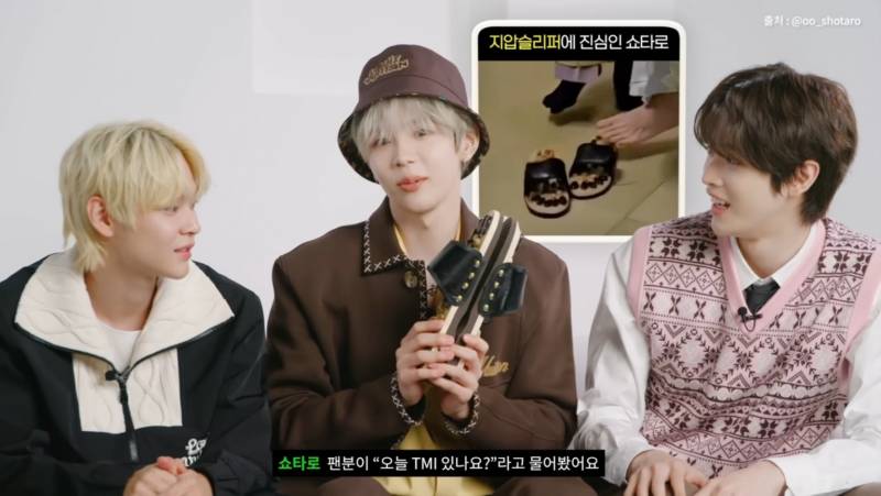 13년차 케이팝 정령이 말아주는 남돌 손민수템 모음 (PPL 거름) | 인스티즈