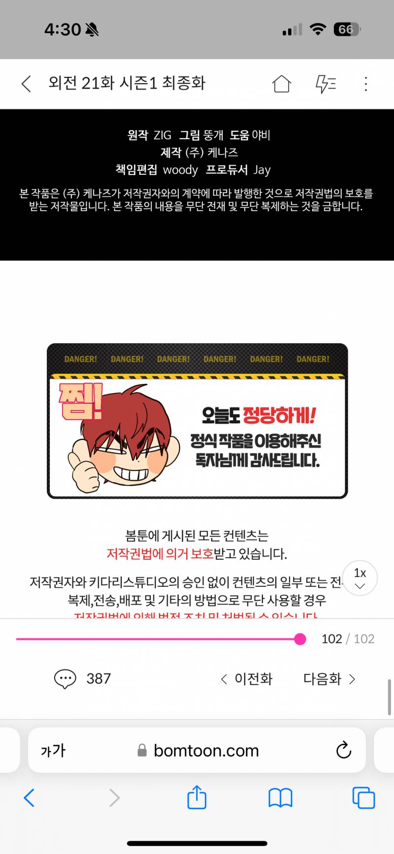 [잡담] 얘 누구야?? | 인스티즈