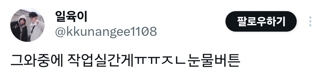 [마플] 슈가 동선 공개 후 방탄 팬덤 분위기.jpg | 인스티즈