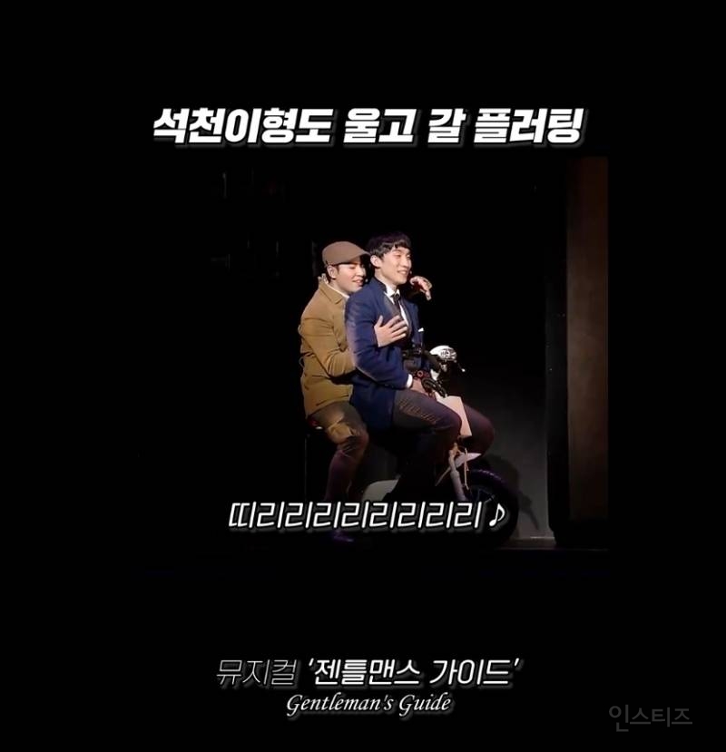 현재 뮤덕들 사이에서 캐릭터 잘잡았단말 나오는 뮤지컬배우 | 인스티즈