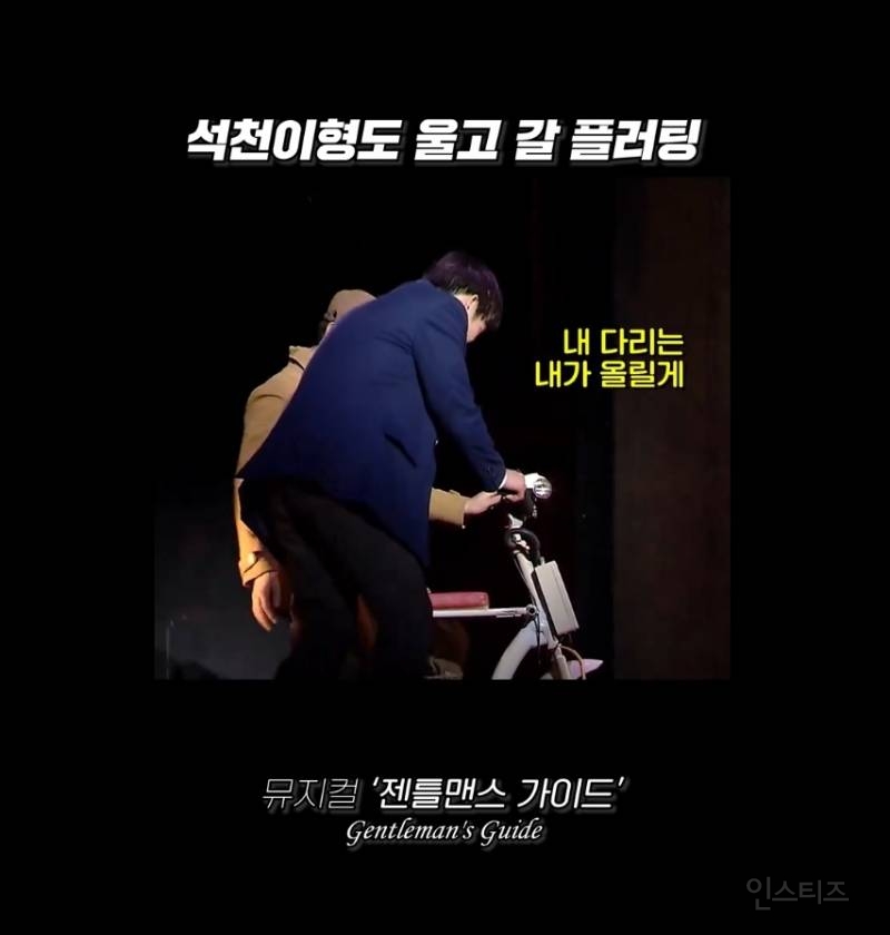 현재 뮤덕들 사이에서 캐릭터 잘잡았단말 나오는 뮤지컬배우 | 인스티즈