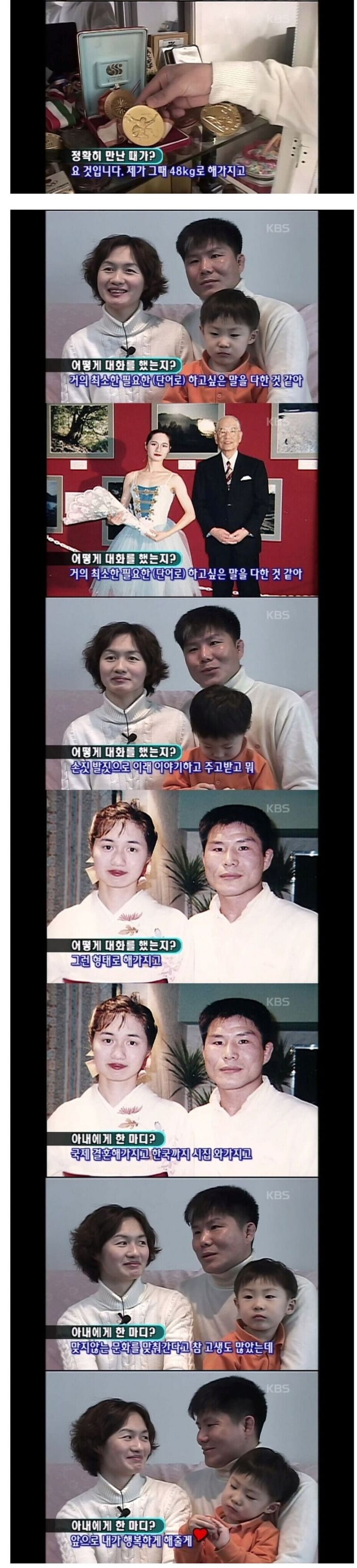 어느 한일 커플의 우여곡절 많았던 결혼과정.jpg | 인스티즈