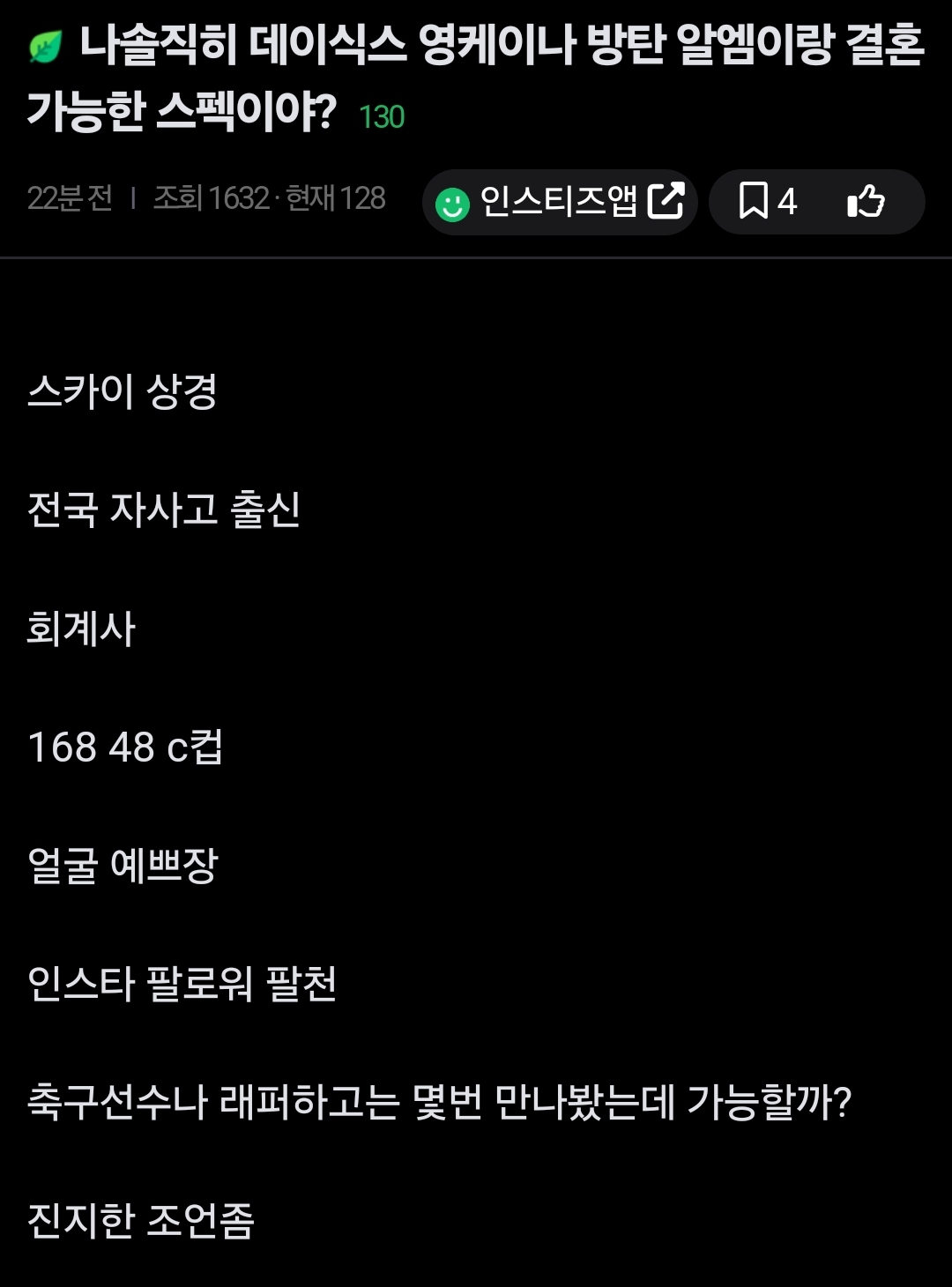 [잡담] 이거 수출되면 어떡함 | 인스티즈