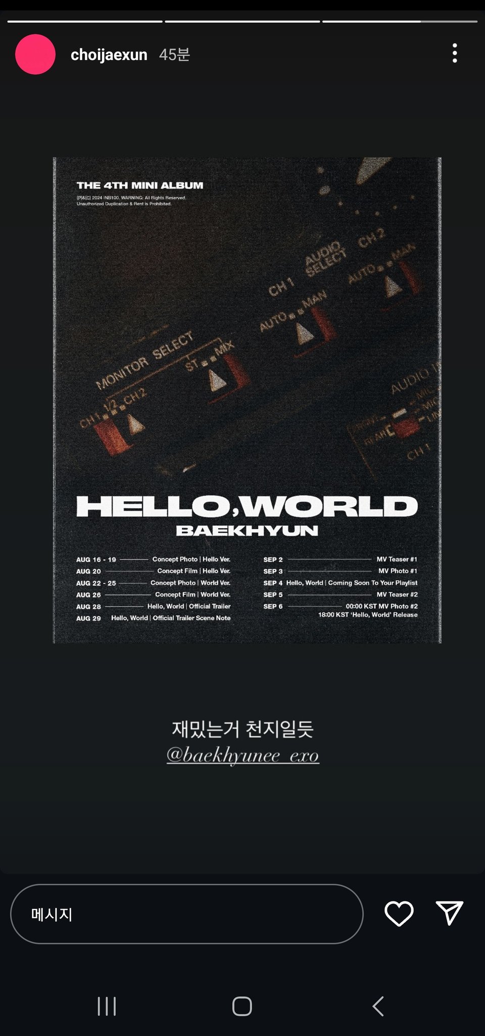 [잡담] 백현 담당한 디렉터가 앞으로 재밌는 거 많을거래 힣히힣 | 인스티즈