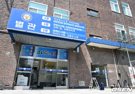 [정보/소식] [사진] BTS 슈가 소환 조사 앞둔 서울용산경찰서 교통조사계 | 인스티즈