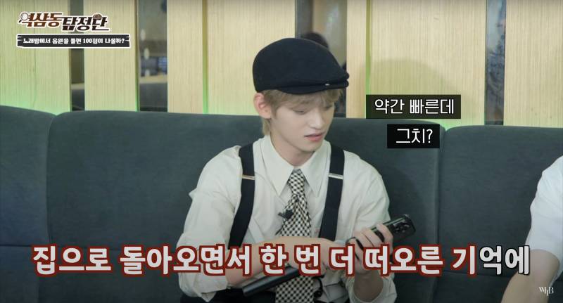 아이돌이 알려주는 노래방 100점 받는 방법 (초간단) | 인스티즈