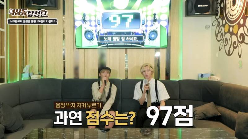아이돌이 알려주는 노래방 100점 받는 방법 (초간단) | 인스티즈