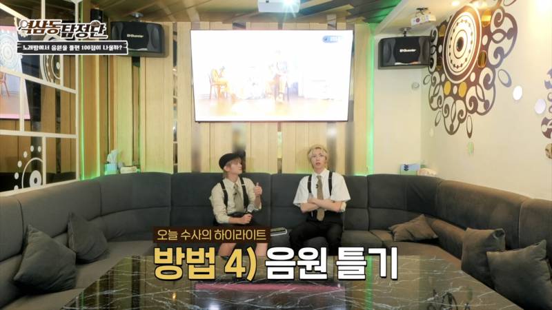 아이돌이 알려주는 노래방 100점 받는 방법 (초간단) | 인스티즈