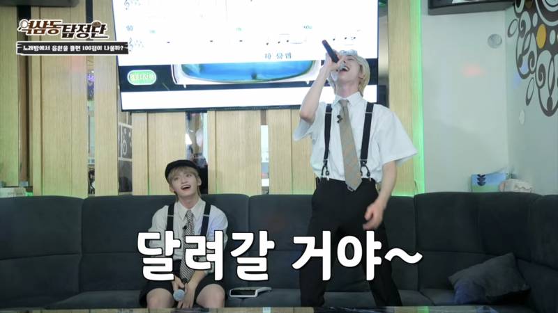 아이돌이 알려주는 노래방 100점 받는 방법 (초간단) | 인스티즈