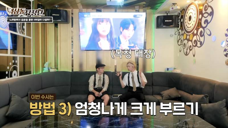 아이돌이 알려주는 노래방 100점 받는 방법 (초간단) | 인스티즈