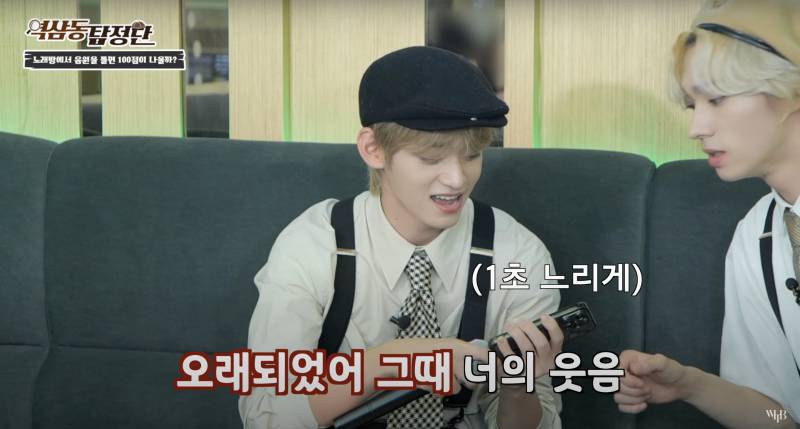 아이돌이 알려주는 노래방 100점 받는 방법 (초간단) | 인스티즈
