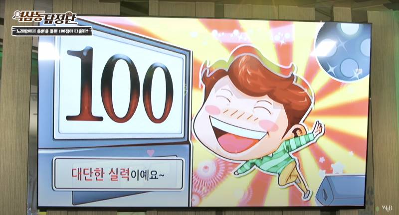 아이돌이 알려주는 노래방 100점 받는 방법 (초간단) | 인스티즈