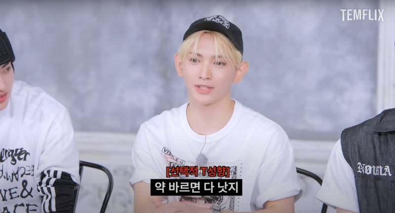 게임 앞에선 T 모먼트 발현되는 남돌 | 인스티즈