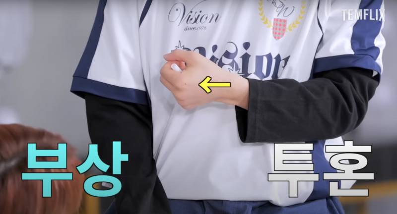 게임 앞에선 T 모먼트 발현되는 남돌 | 인스티즈