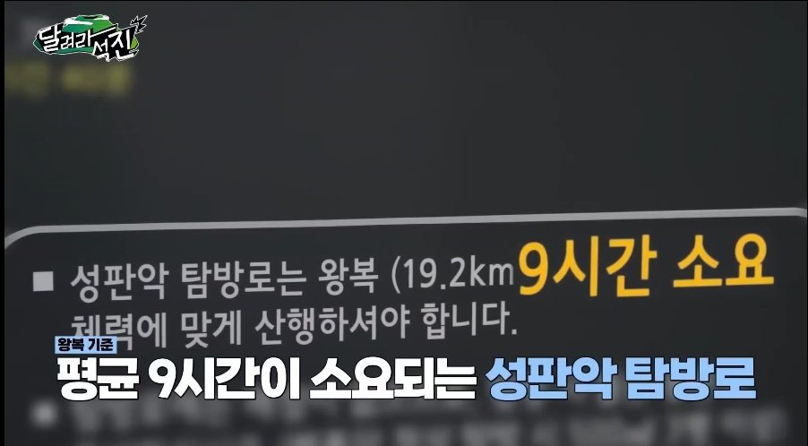 [잡담] 방탄 진 이것도 솔직히 좀 찐임 | 인스티즈