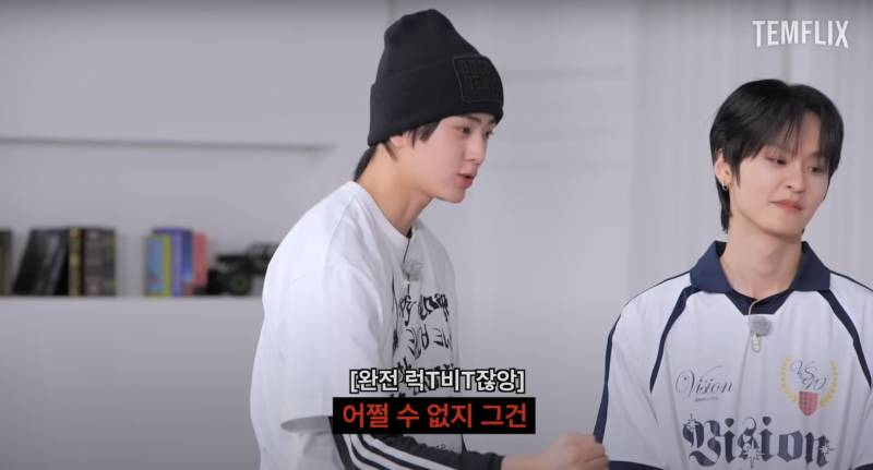 게임 앞에선 T 모먼트 발현되는 남돌 | 인스티즈