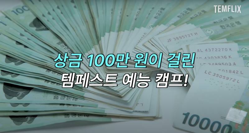 게임 앞에선 T 모먼트 발현되는 남돌 | 인스티즈