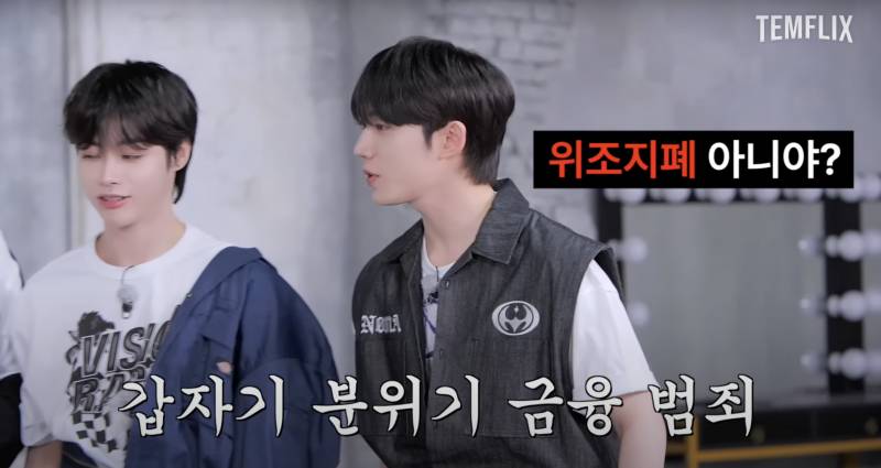 게임 앞에선 T 모먼트 발현되는 남돌 | 인스티즈