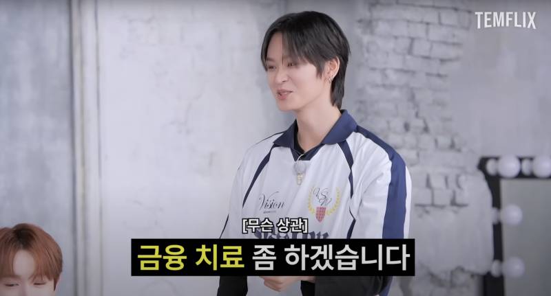 게임 앞에선 T 모먼트 발현되는 남돌 | 인스티즈