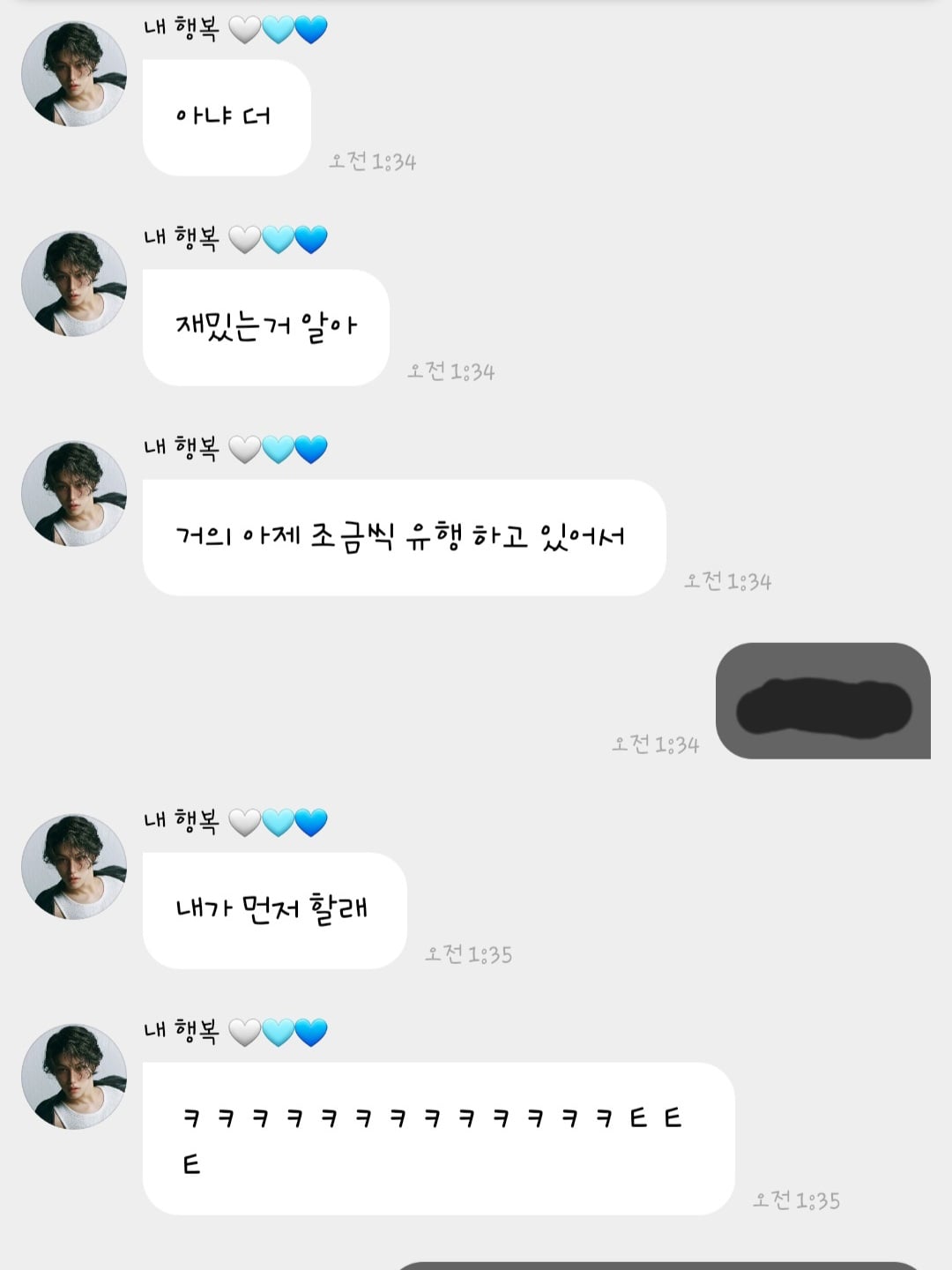 [정리글] 새벽에 필릭스 버블 실시간으로 달렸는데 | 인스티즈