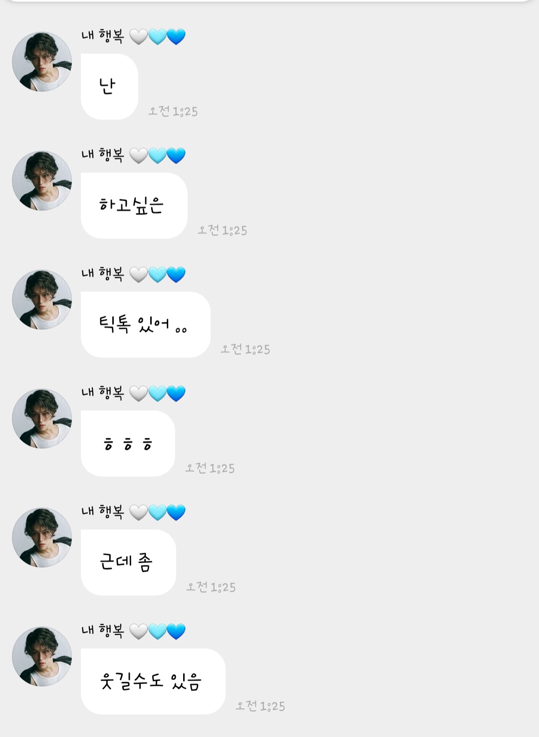 [정리글] 새벽에 필릭스 버블 실시간으로 달렸는데 | 인스티즈