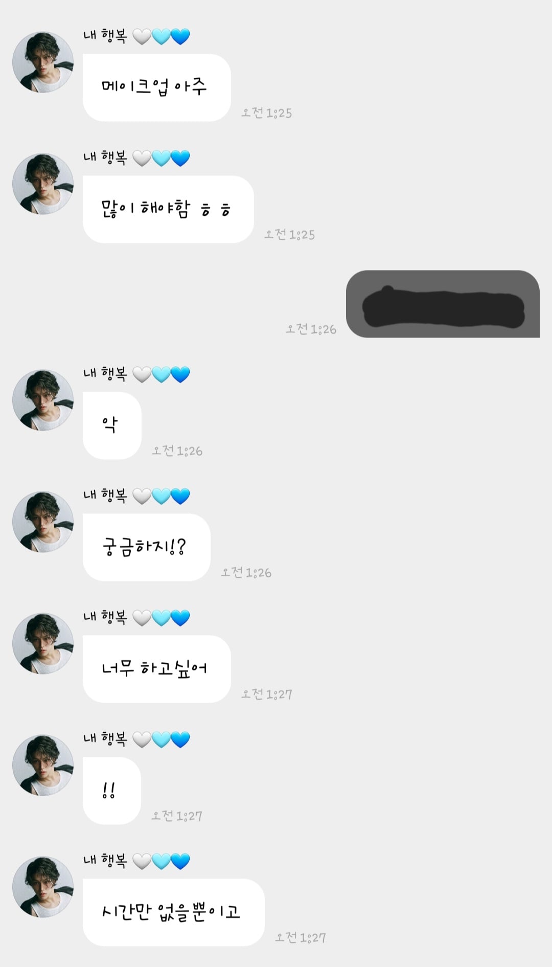 [정리글] 새벽에 필릭스 버블 실시간으로 달렸는데 | 인스티즈