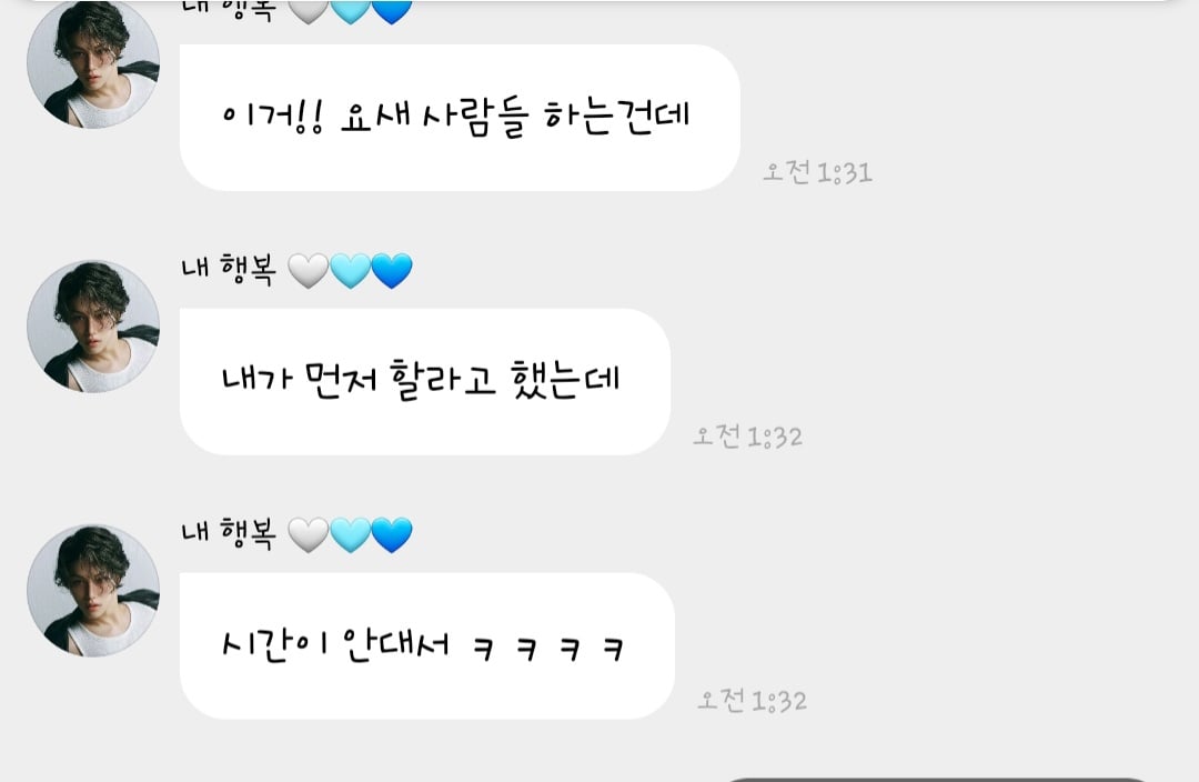[정리글] 새벽에 필릭스 버블 실시간으로 달렸는데 | 인스티즈