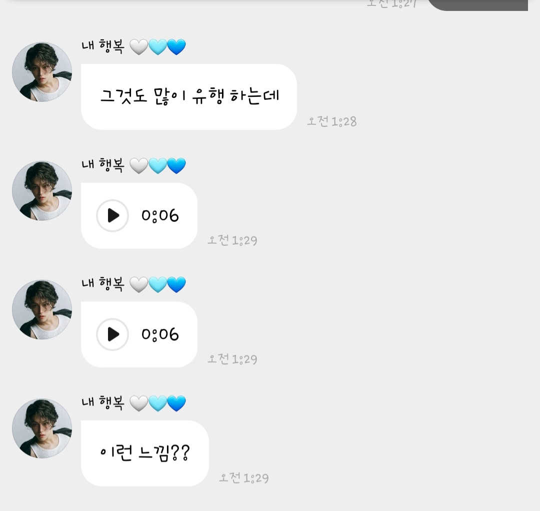 [정리글] 새벽에 필릭스 버블 실시간으로 달렸는데 | 인스티즈