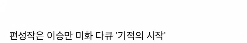 광복절 되자마자 기모노+기미가요가 점령한 KBS | 인스티즈